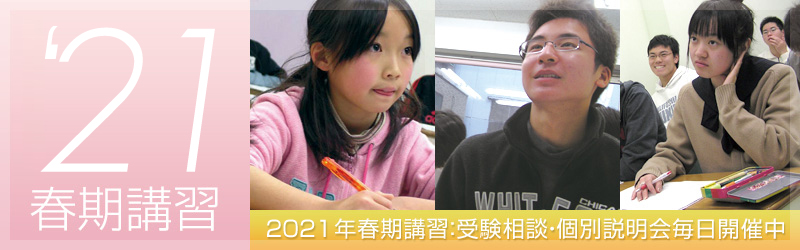 2021NtuKF󌱑kEʐJÒ