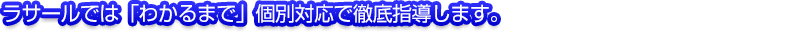 ��Ƃ苳�炩��w�͏d���ւƑ傫���V�t�g�����w�Z����B�@ 