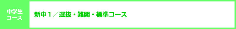 �V���P�^�I���E��ցE�W���R�[�X