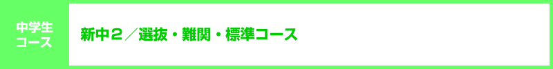 �V���Q�^�I���E��ցE�W���R�[�X
