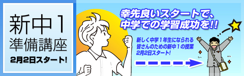 �V���w1�N�������R�[�X