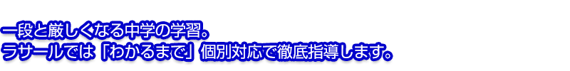 ��Ƃ苳�炩��w�͏d���ւƑ傫���V�t�g�����w�Z����B�@ 