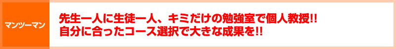 �搶��l�ɐ��k��l�A�L�~�����̕׋����Ōl�����I�I�@�����ɍ������R�[�X�I���ő傫�Ȑ��ʂ��I�I