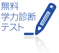 �����w�͐f�f�e�X�g
