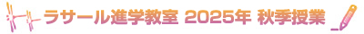 T[iwFT[iw@2025NHG