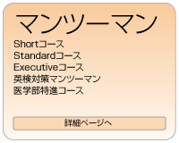 �}���c�[�}���E���T�[��