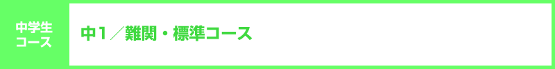 ���P/�I���E�W���R�[�X