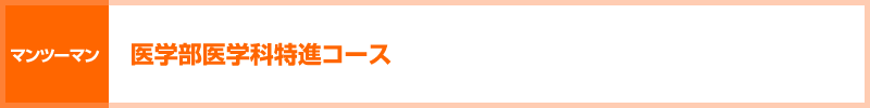 ��w�����i�R�[�X